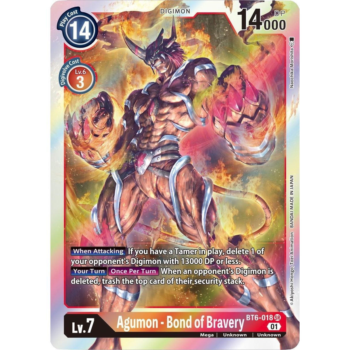 Image for Agumon - Bond of Bravery (BT6-018 SR) (BT06) - Digimon Card Game