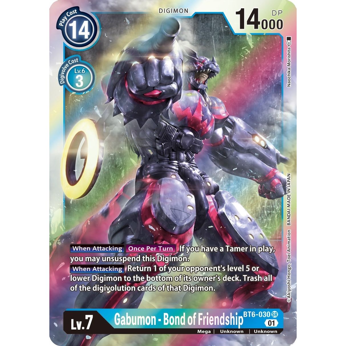 Image for Gabumon - Bond of Friendship (BT6-030 SR) (BT06) - Digimon Card Game