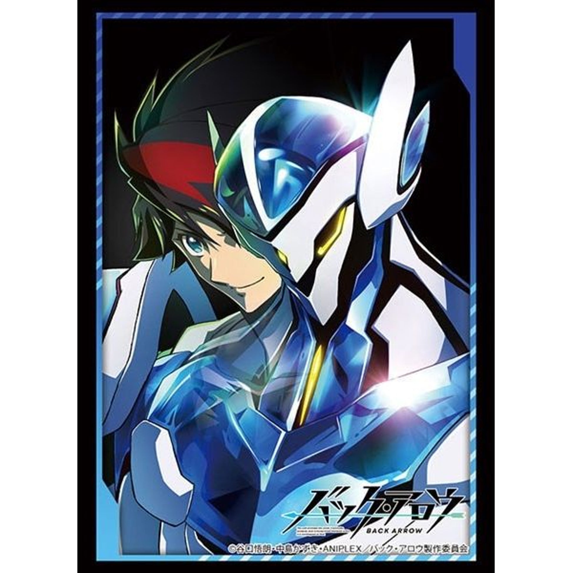 Image for Bushiroad Sleeve Collection HG Vol.2959: Black Arrow (75-Pack) - Card Sleeves