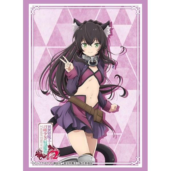 Image for Bushiroad Sleeve Collection HG Vol.2961: How NOT to summon a Demon Lord - Rem Galleu (75-Pack) - Card Sleeves
