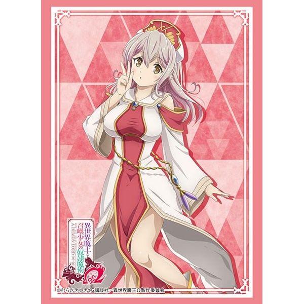 Image for Bushiroad Sleeve Collection HG Vol.2962: How NOT to summon a Demon Lord - Rumakina Uesueria (75-Pack) - Card Sleeves