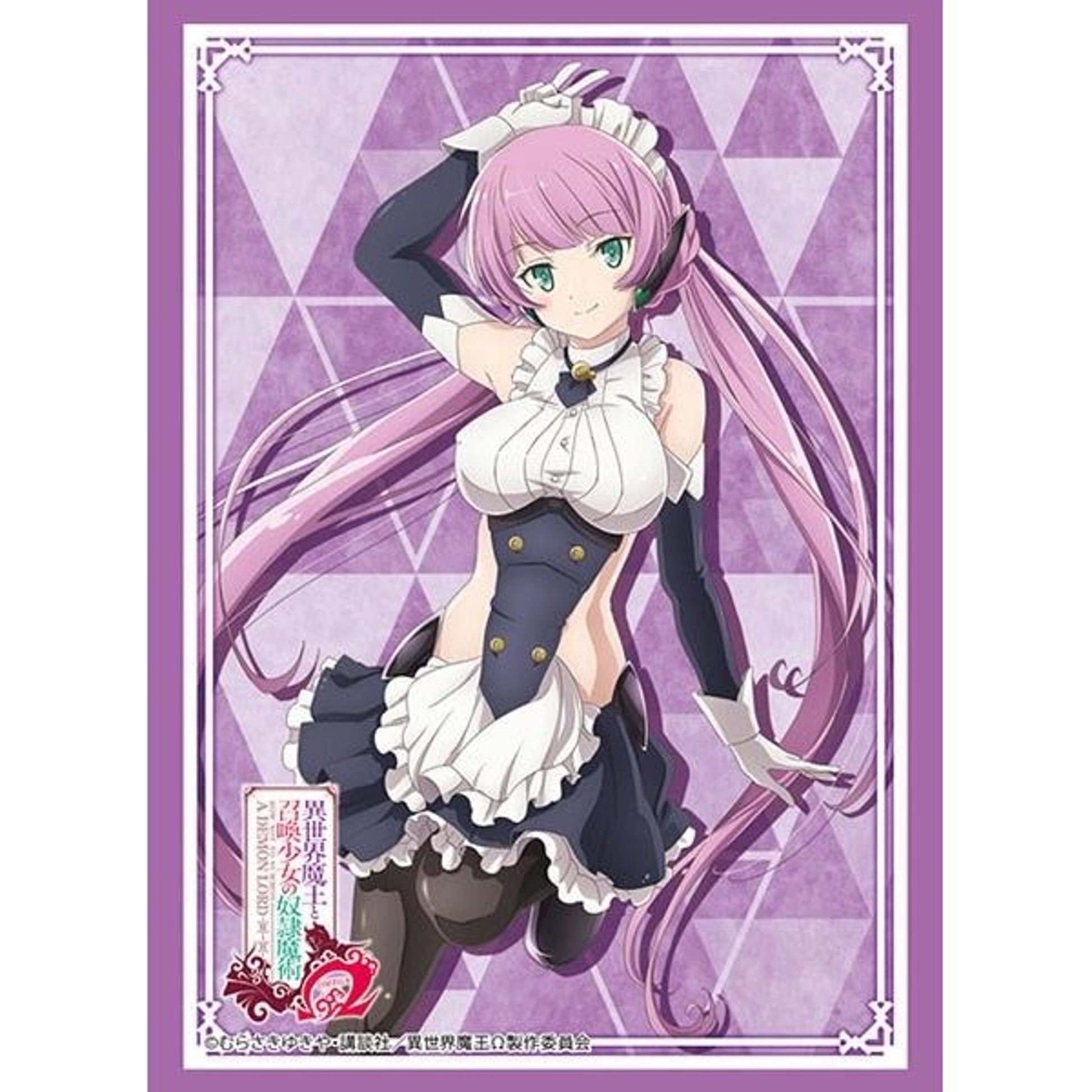 Image for Bushiroad Sleeve Collection HG Vol.2963: How NOT to summon a Demon Lord - Rose (75-Pack) - Card Sleeves