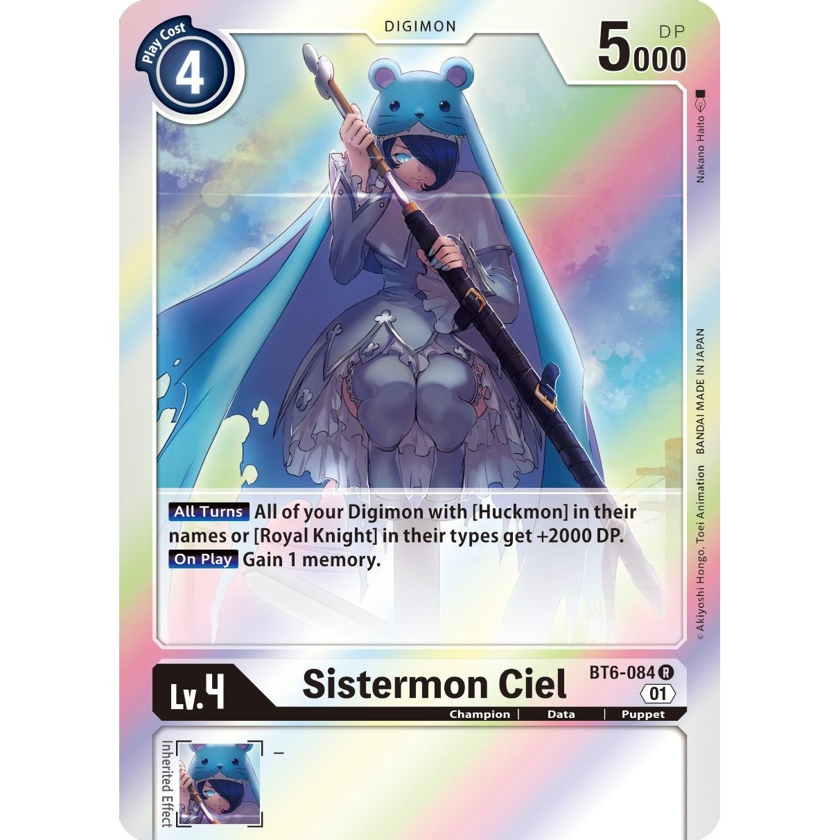 Image for Sistermon Ciel (BT6-084 R) (BT06) - Digimon Card Game