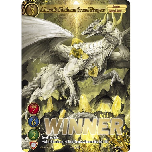 Image for Albavolt, Platinum Grand Dragon (Winner) (GPR-1 PR) (GPR) - Gate Ruler