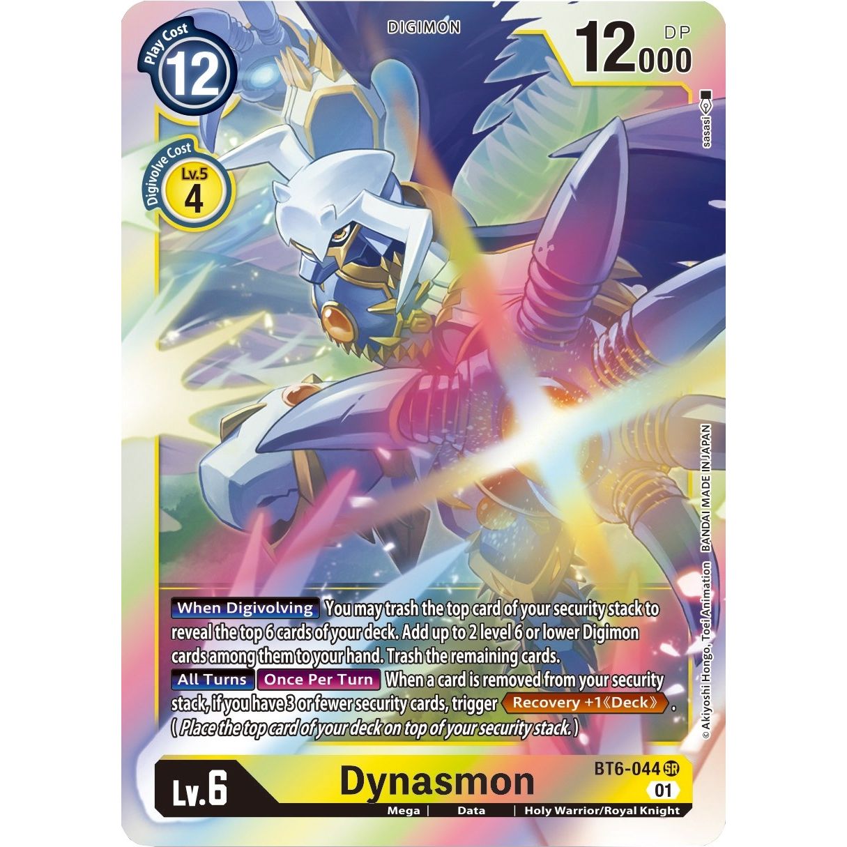 Image for Dynasmon (BT6-044 SR) (BT06) - Digimon Card Game