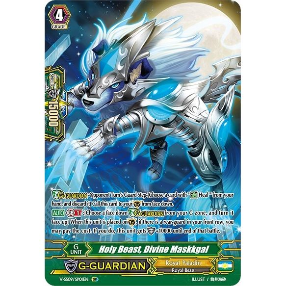 Image for Holy Beast, Divine Maskkgal (SP) (V-SS09/SP01EN) (V-SS09) - Cardfight Vanguard