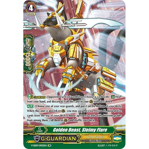 Image for Golden Beast, Sleimy Flare (SP) (V-SS09/SP05EN) (V-SS09) - Cardfight Vanguard