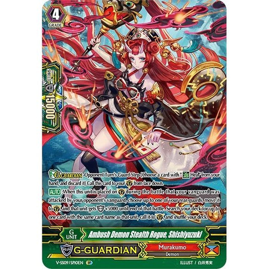 Image for Ambush Demon Stealth Rogue, Shishiyuzuki (SP) (V-SS09/SP10EN) (V-SS09) - Cardfight Vanguard