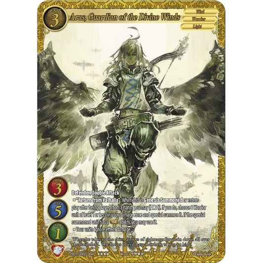 Image for Aras, Guardian of the Divine Winds (2021GB03-004) (GB03) - Gate Ruler
