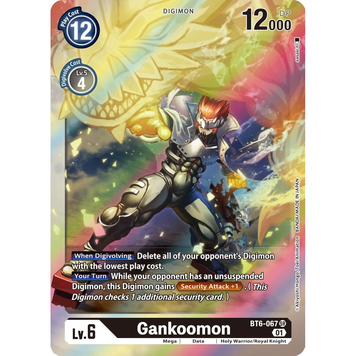 Image for Gankoomon (BT6-067 SR) (BT06) - Digimon Card Game