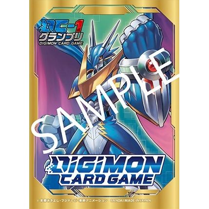 Image for Digimon Card Game Official Sleeves - UlforceVeedramon (DC-1 Grand Prix) - Card Sleeves