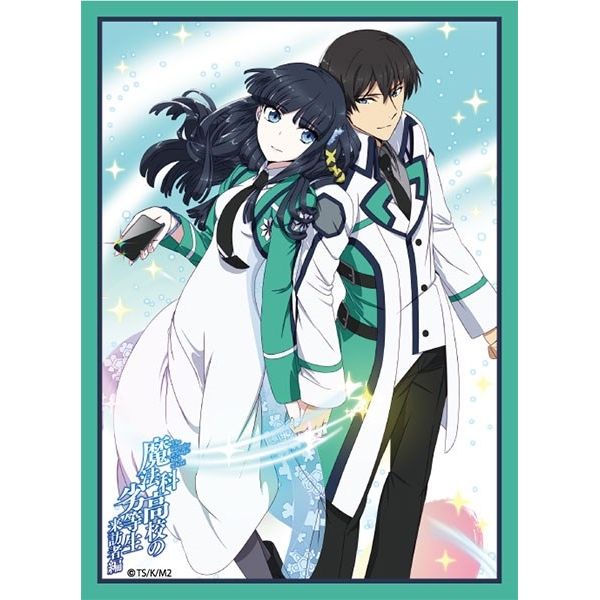 Image for Broccoli Character Sleeve: Mahouka Koukou no Rettousei Visitor Arc - Tatsuya & Miyuki Uniform Ver. (80-Pack) - Card Sleeves