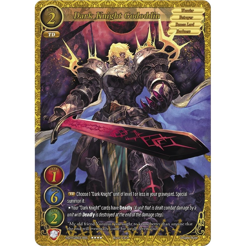 Image for Dark Knight Gododdin (2021GB03-005) (GB03) - Gate Ruler
