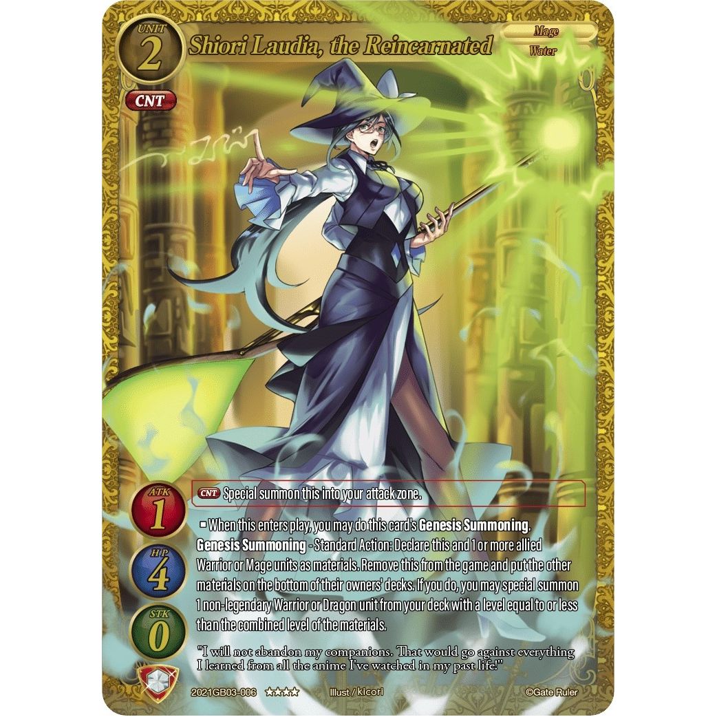 Image for Shiori Laudia, the Reincarnated (2021GB03-006) (GB03) - Gate Ruler
