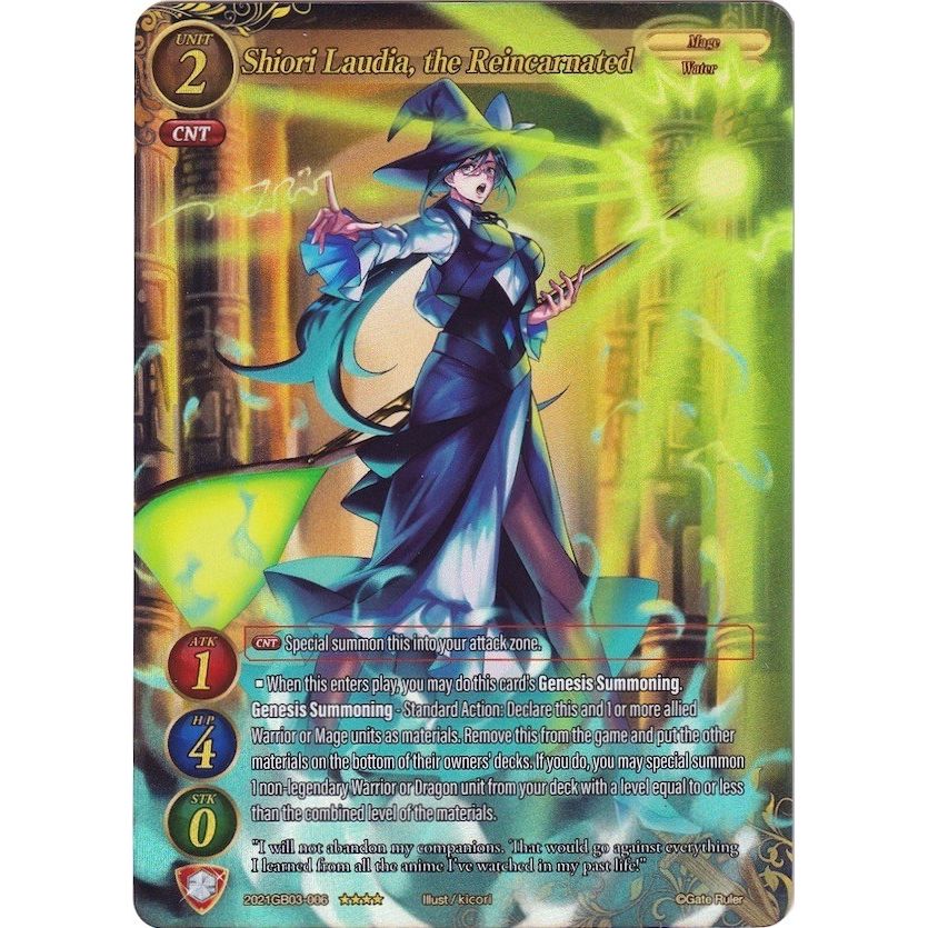 Image for Shiori Laudia, the Reincarnated (Full Art) (2021GB03-006) (GB03) - Gate Ruler