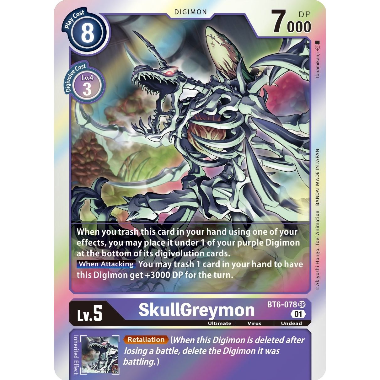 Image for SkullGreymon (BT6-078 SR) (BT06) - Digimon Card Game