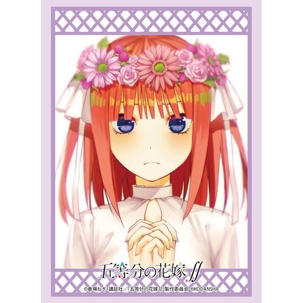 Image for Bushiroad Sleeve Collection HG Vol.2966: The Quintessential Quintuplets - Nino Nakano (75-Sleeves) - Card Sleeves