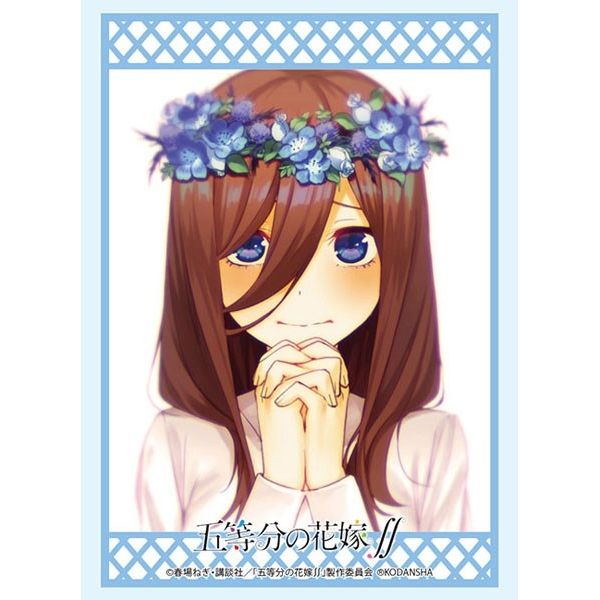 Image for Bushiroad Sleeve Collection HG Vol.2967: The Quintessential Quintuplets - Miku Nakano (75-Sleeves) - Card Sleeves