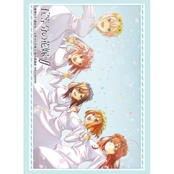 Image for Bushiroad Sleeve Collection HG Vol.2964: The Quintessential Quintuplets (75-Sleeves) - Card Sleeves