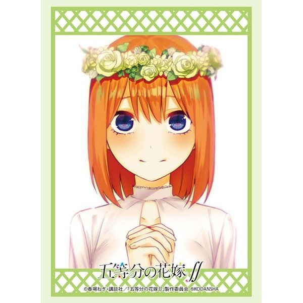 Image for Bushiroad Sleeve Collection HG Vol.2968: The Quintessential Quintuplets - Yotsuba Nakano (75-Sleeves) - Card Sleeves