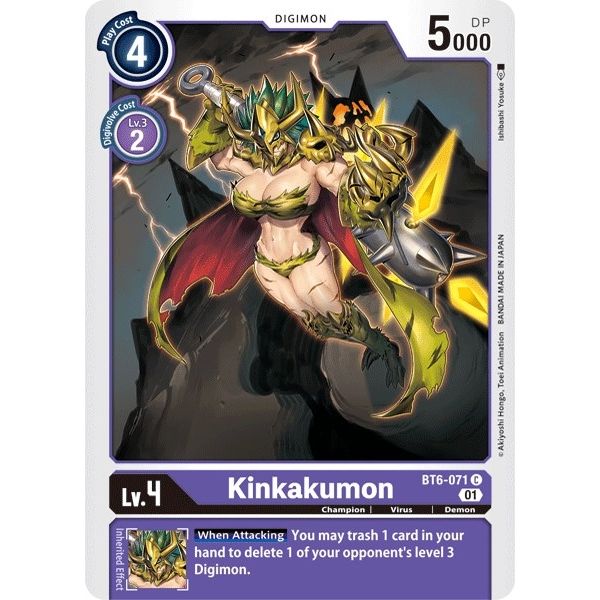 Image for Kinkakumon (BT6-071 C) (BT06) - Digimon Card Game
