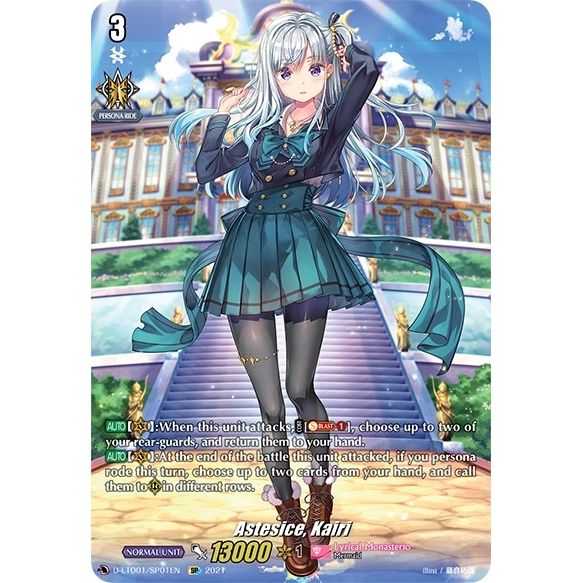 Image for Astesice, Kairi (SP) (D-LTD01/SP01EN) (D-LTD01) - Cardfight Vanguard