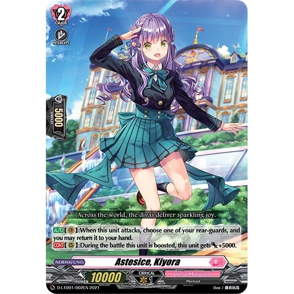 Image for Astesice, Kiyora (D-LTD01/002EN) (D-LTD01) - Cardfight Vanguard