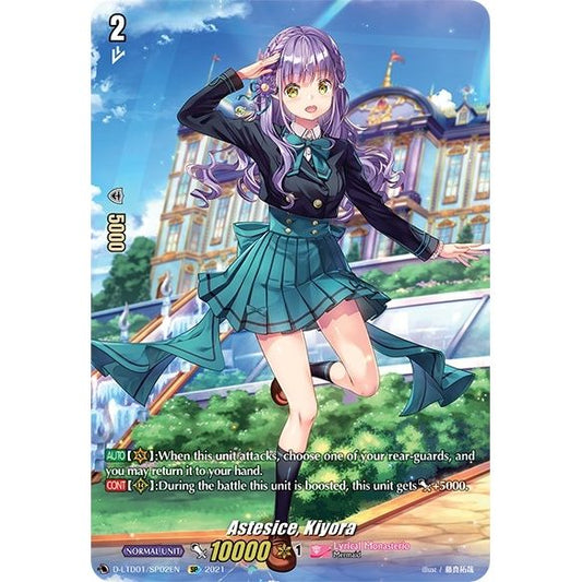 Image for Astesice, Kiyora (SP) (D-LTD01/SP02EN) (D-LTD01) - Cardfight Vanguard