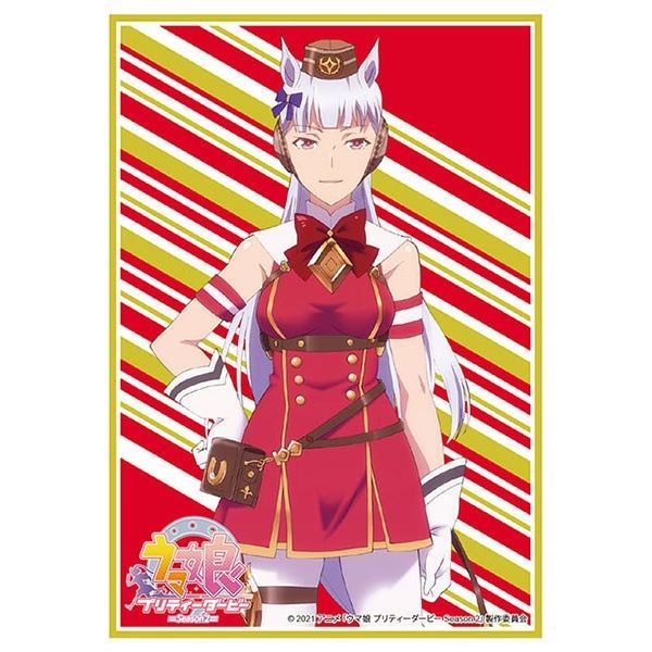 Image for Bushiroad Sleeve Collection HG Vol.2976: Umamusume Pretty Derby - Goldship (75-Pack) - Card Sleeves