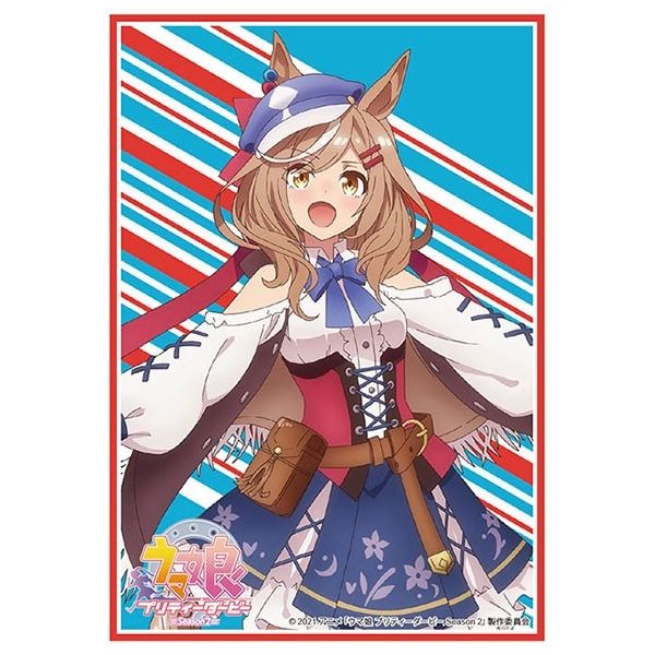 Image for Bushiroad Sleeve Collection HG Vol.2980: Umamusume Pretty Derby - Machikane Tannhauser (75-Pack) - Card Sleeves