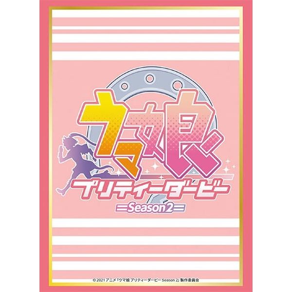 Image for Bushiroad Sleeve Collection HG Vol.2981: Umamusume Pretty Derby (75-Pack) - Card Sleeves