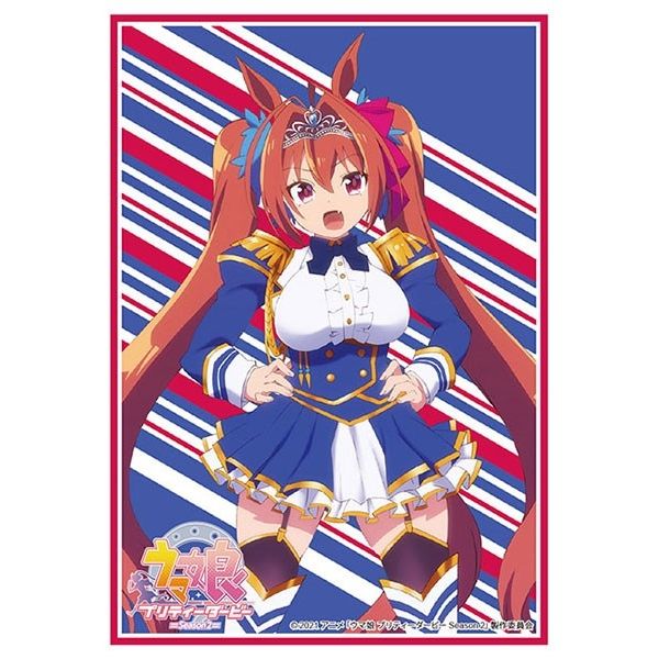 Image for Bushiroad Sleeve Collection HG Vol.2975: Umamusume Pretty Derby - Daiwa Scarlet (75-Pack) - Card Sleeves