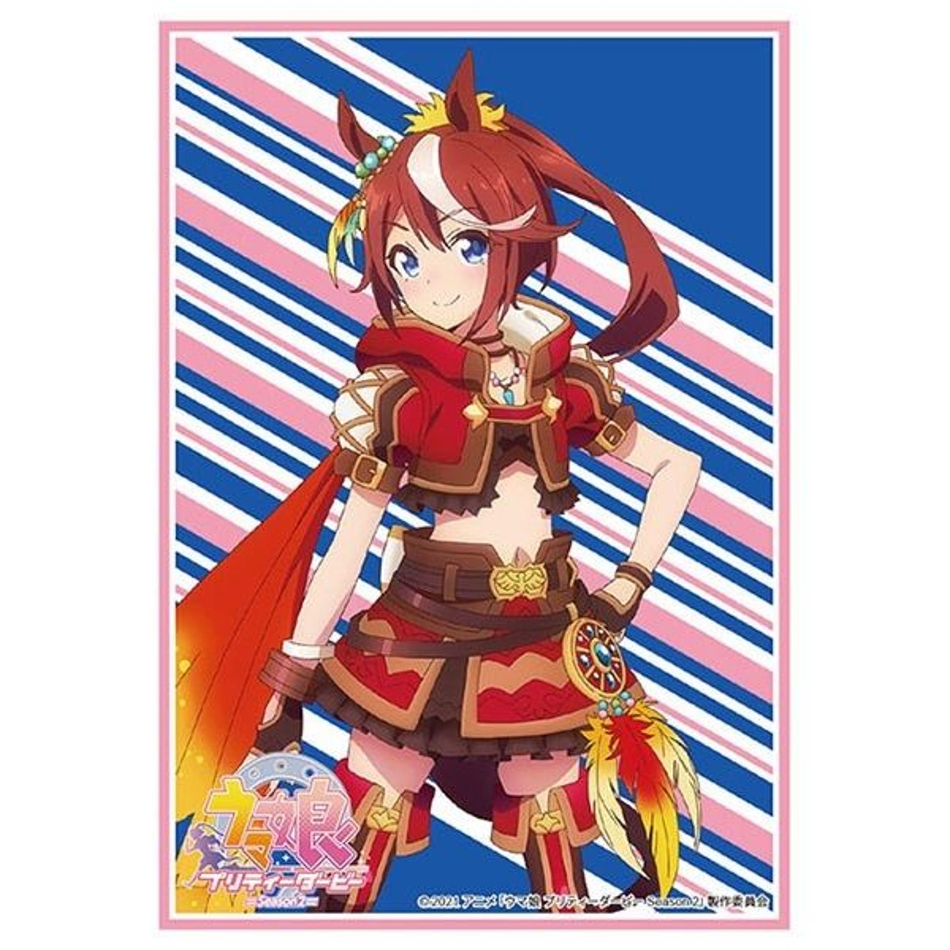 Image for Bushiroad Sleeve Collection HG Vol.2970: Umamusume Pretty Derby - Tokai Teio (75-Pack) - Card Sleeves