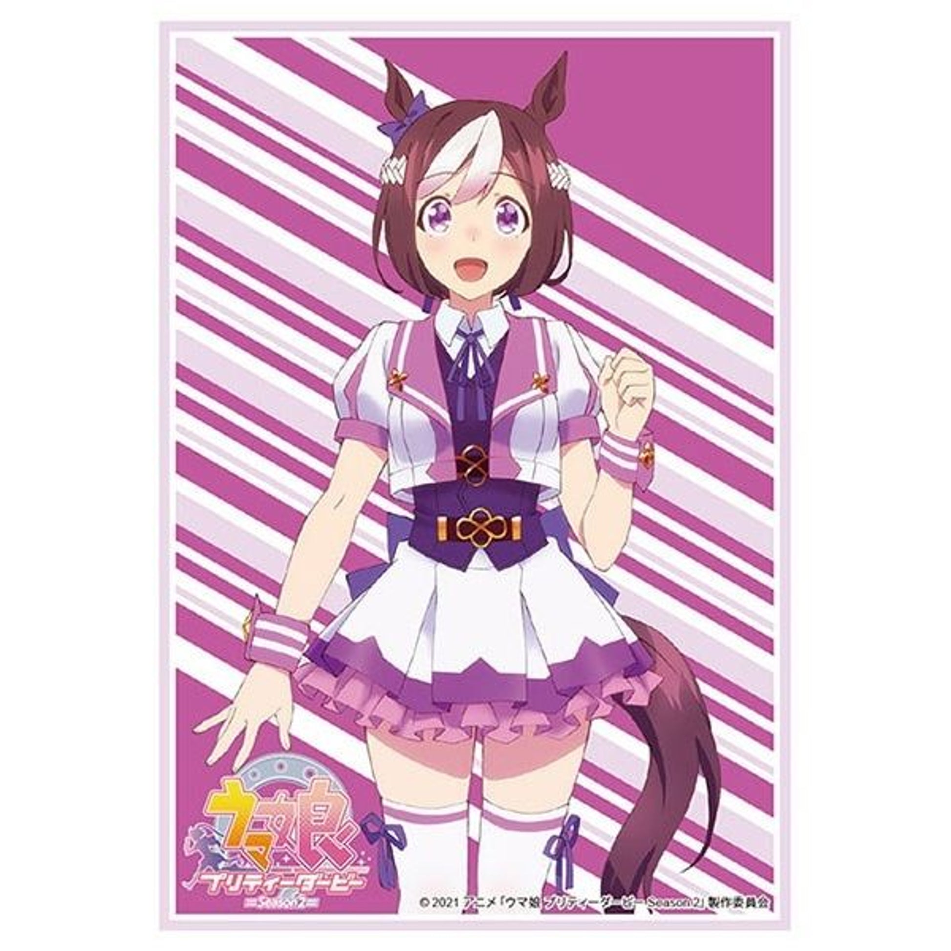 Image for Bushiroad Sleeve Collection HG Vol.2972: Umamusume Pretty Derby - Special Week (75-Pack) - Card Sleeves