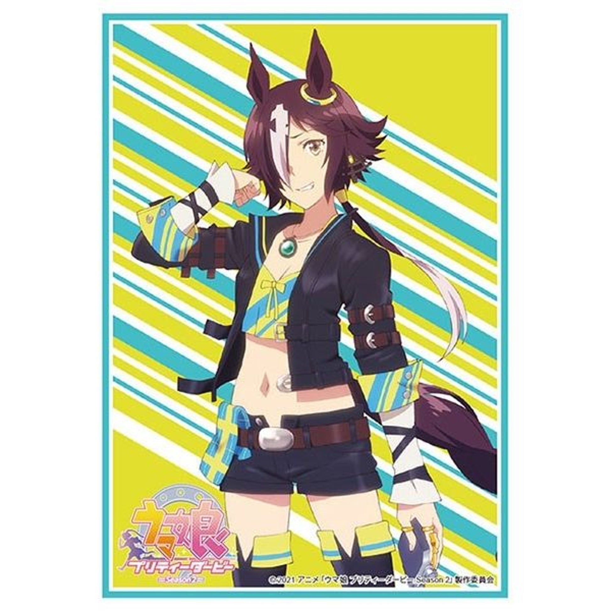 Image for Bushiroad Sleeve Collection HG Vol.2974: Umamusume Pretty Derby - Vodka Pack (75-Pack) - Card Sleeves