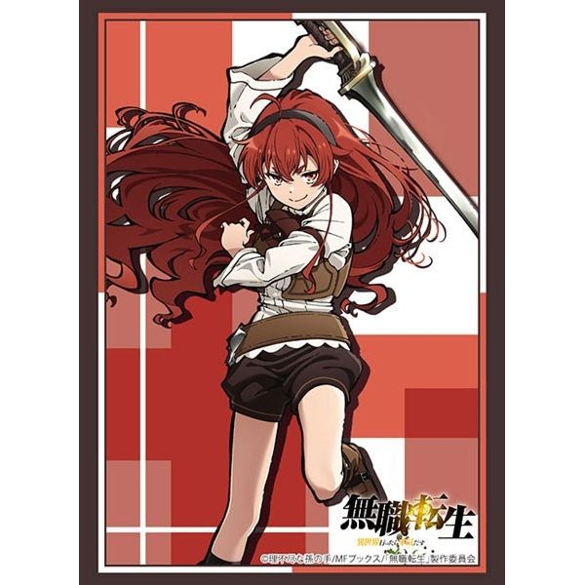 Image for Bushiroad Sleeve Collection HG Vol.2990: Mushoku Tensei: Jobless Reincarnation - Eris Boreas Greyrat (75-Pack) - Card Sleeves