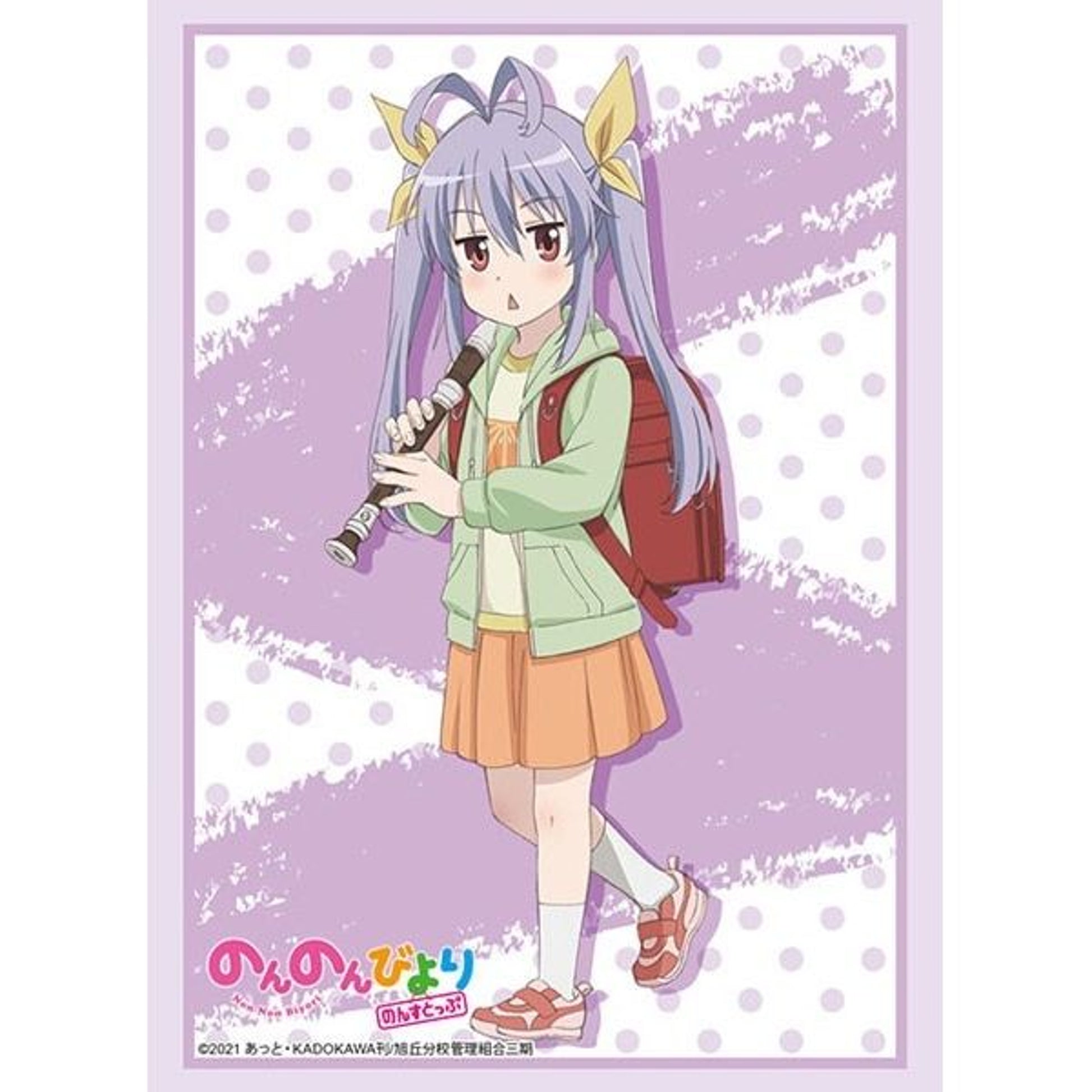 Image for Bushiroad Sleeve Collection HG Vol.2992: Non Non Biyori Non Stop - Renge Miyauchi (75-Pack) - Card Sleeves