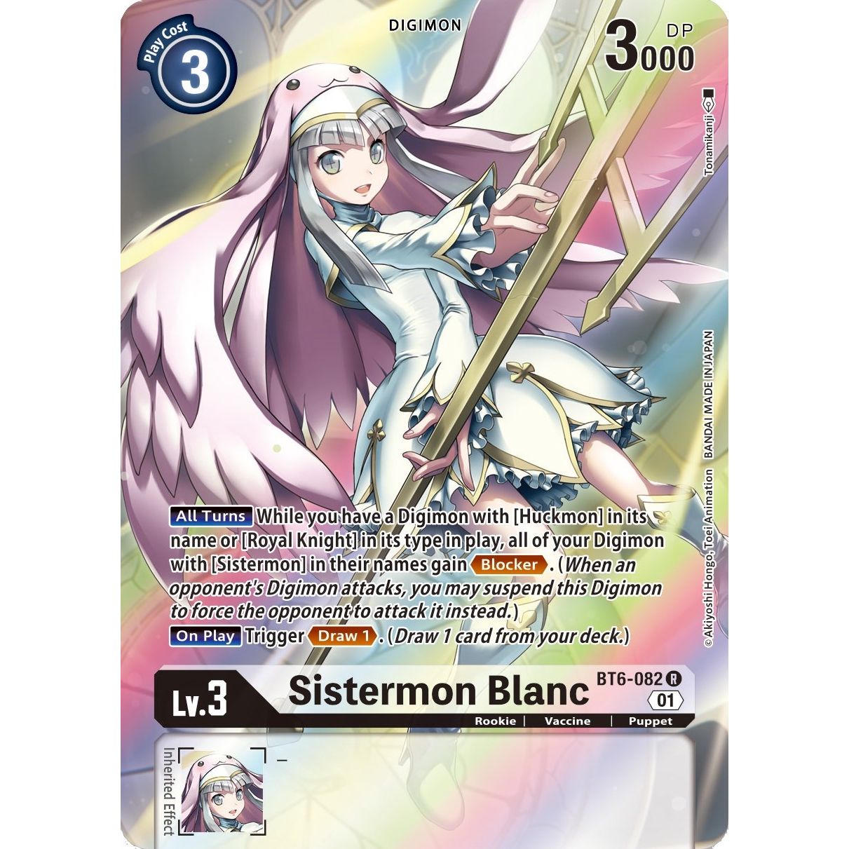 Image for Sistermon Blanc (Alternate Art) (BT6-082 R) (BT06) - Digimon Card Game