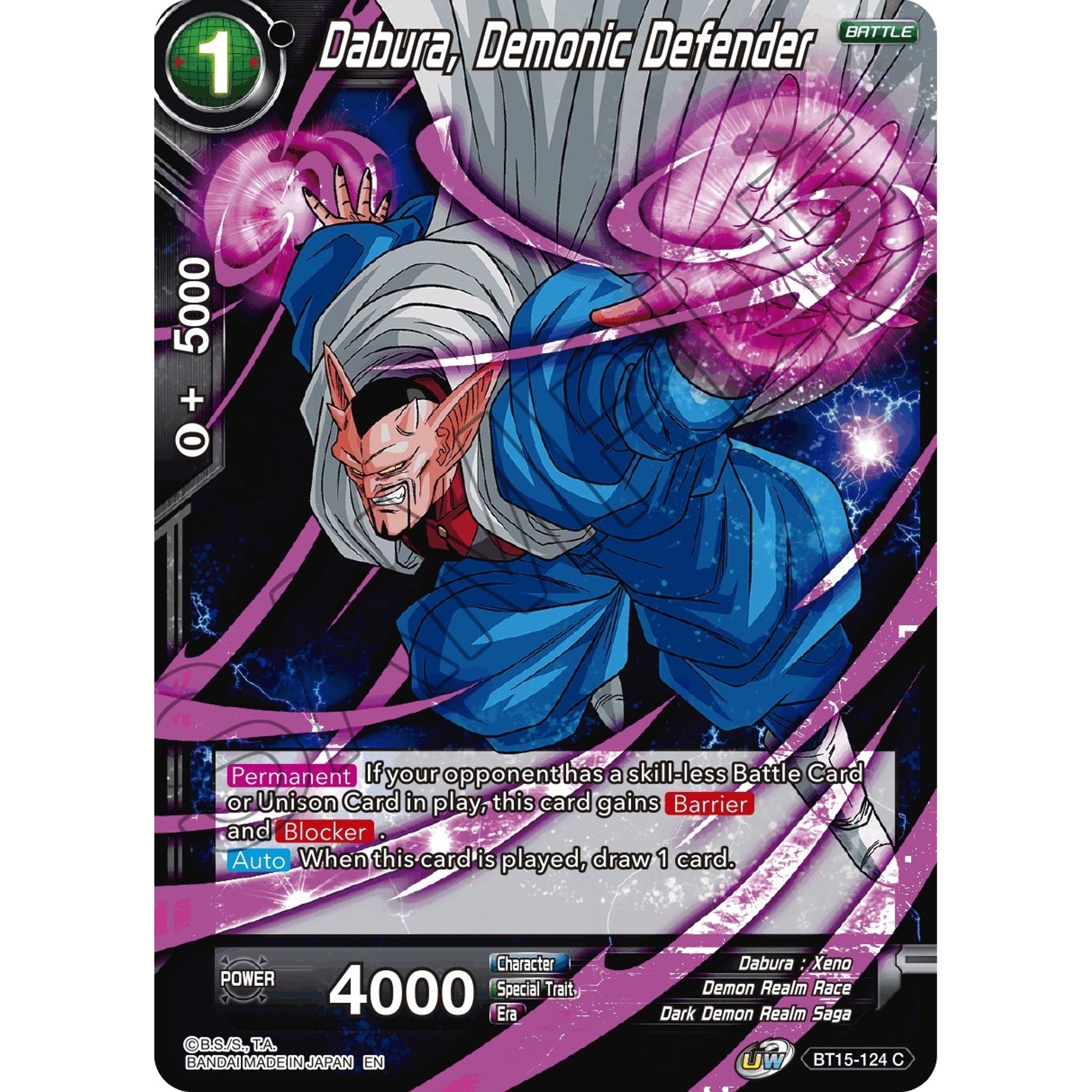 Image for Dabura, Demonic Defender (BT15-124) (DBS-B15) - Dragon Ball Super: Masters