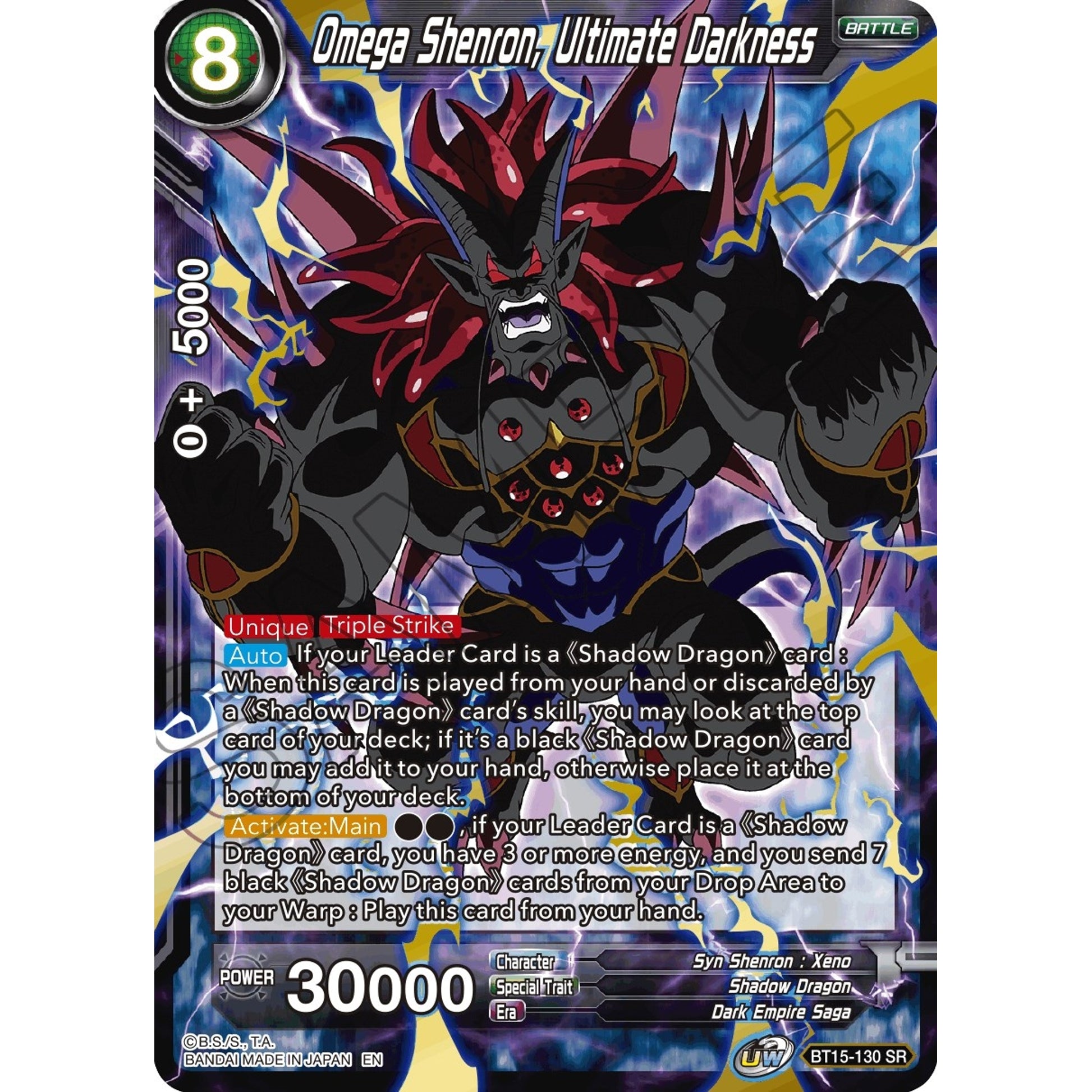 Image for Omega Shenron, Ultimate Darkness (BT15-130) (DBS-B15) - Dragon Ball Super: Masters
