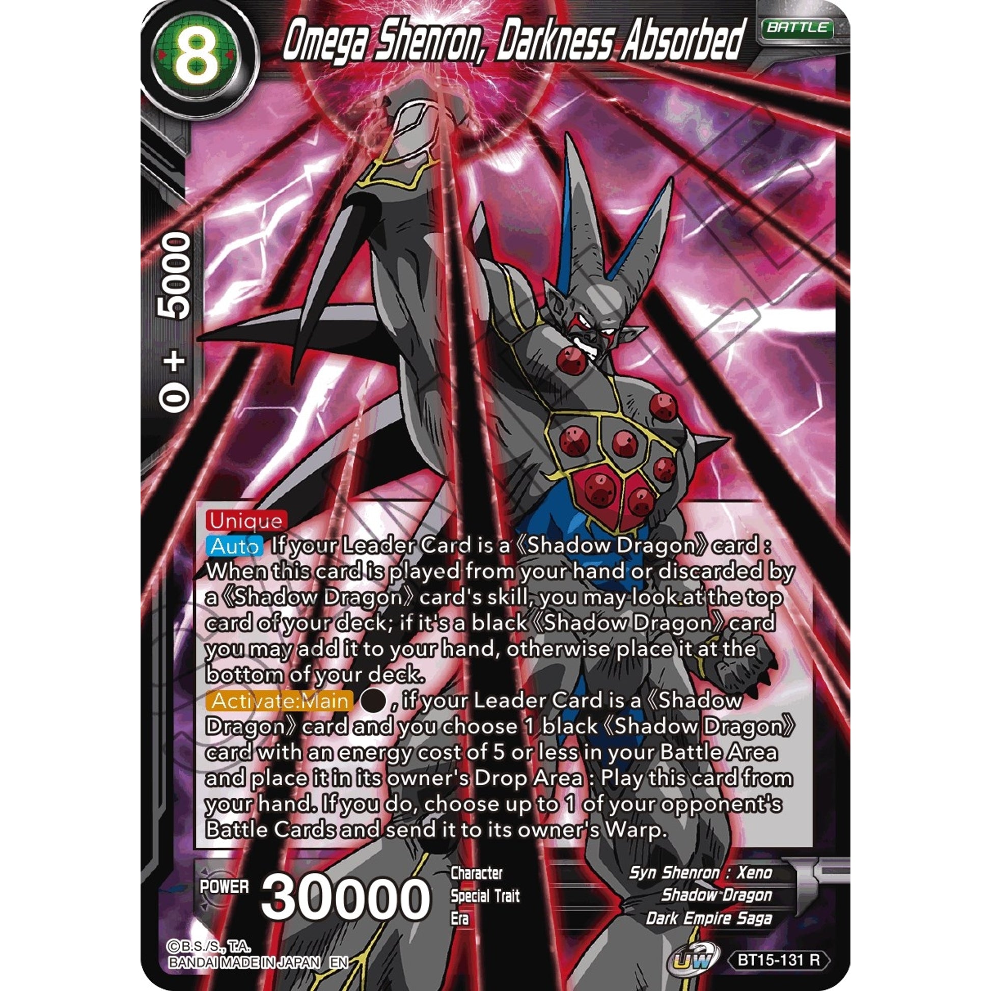Image for Omega Shenron, Darkness Absorbed (BT15-131) (DBS-B15) - Dragon Ball Super: Masters