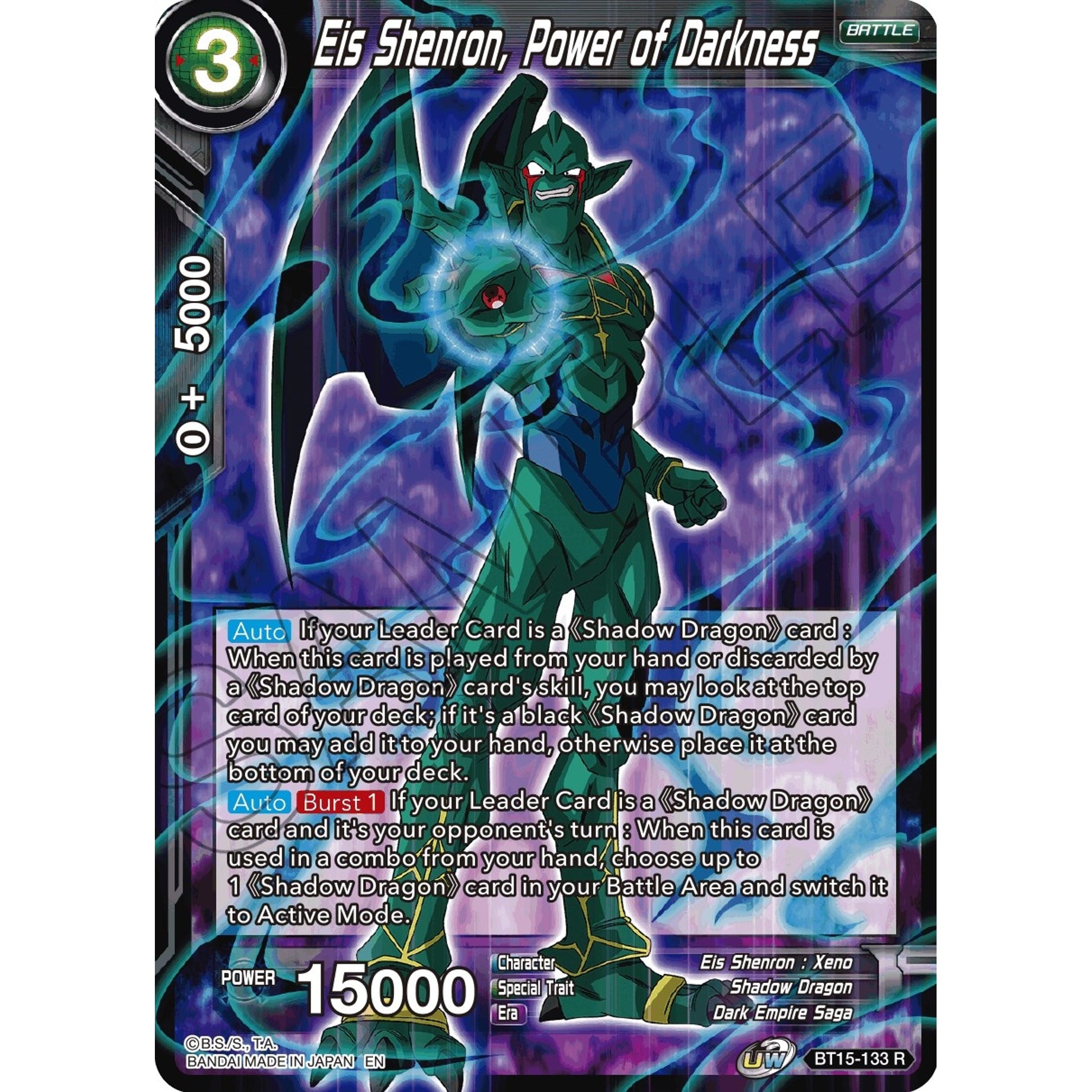 Image for Eis Shenron, Power of Darkness (BT15-133) (DBS-B15) - Dragon Ball Super: Masters