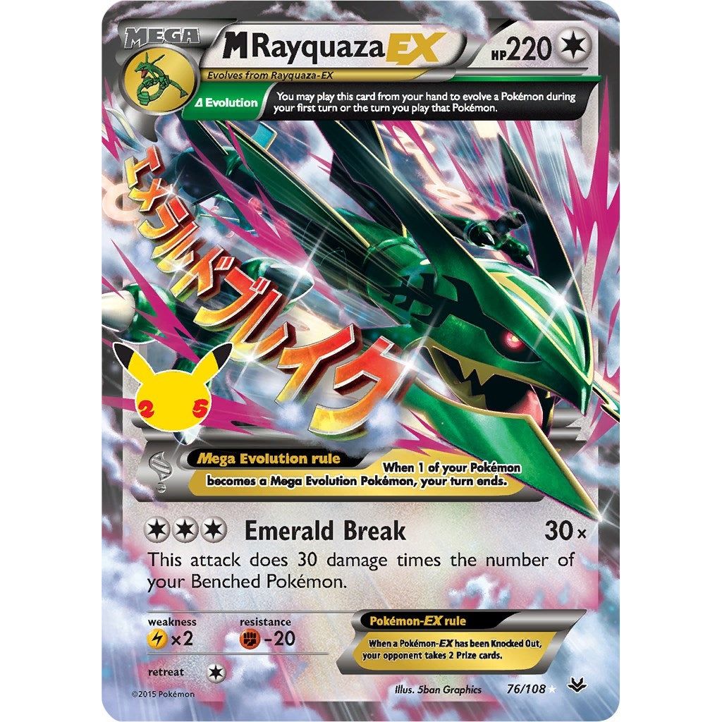 Image for M Rayquaza EX (76/108) (CCC) - Pokemon