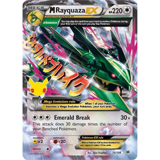 Image for M Rayquaza EX (76/108) (CCC) - Pokemon