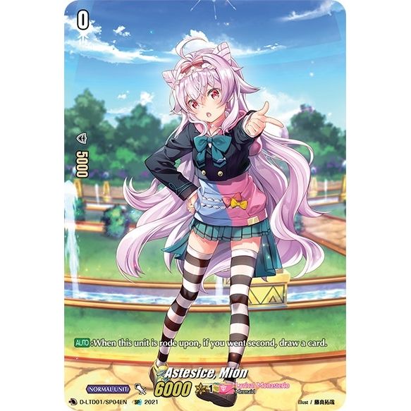 Image for Astesice, Mion (SP) (D-LTD01/SP04EN) (D-LTD01) - Cardfight Vanguard