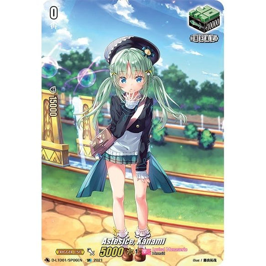 Image for Astesice, Kanami (SP) (D-LTD01/SP06EN) (D-LTD01) - Cardfight Vanguard