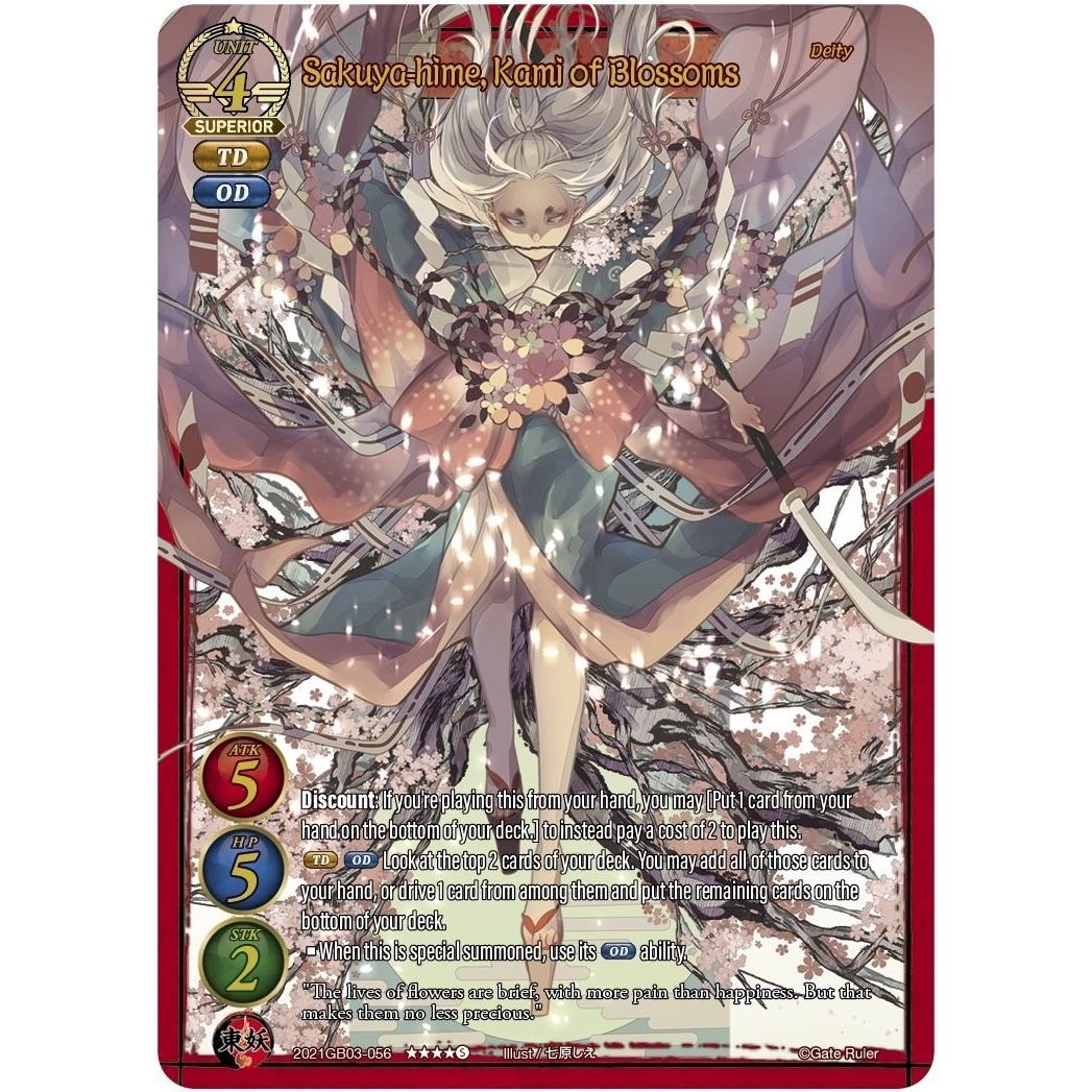 Image for Sakuya-hime, Kami of Blossoms (2021GB03-056) (GB03) - Gate Ruler