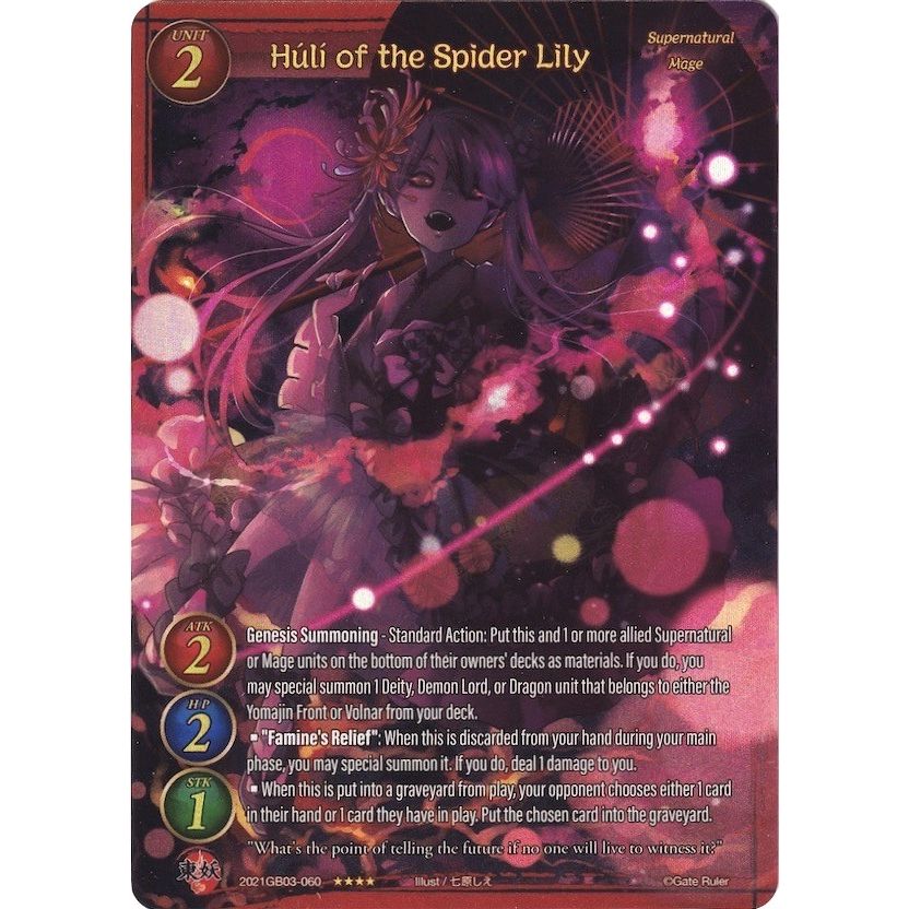 Image for Huli of the Spider Lily (Full Art) (2021GB03-060) (GB03) - Gate Ruler