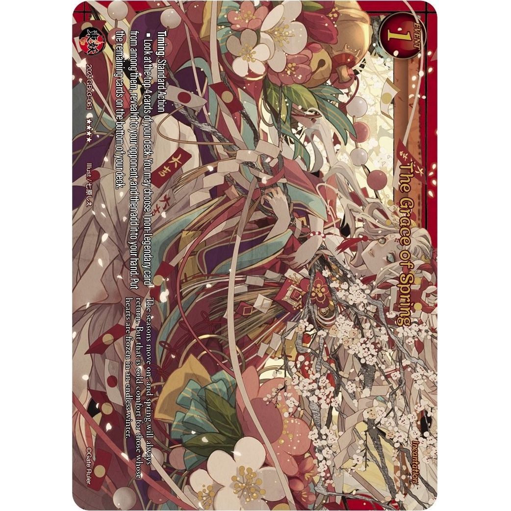 Image for The Grace of Spring (2021GB03-061) (GB03) - Gate Ruler
