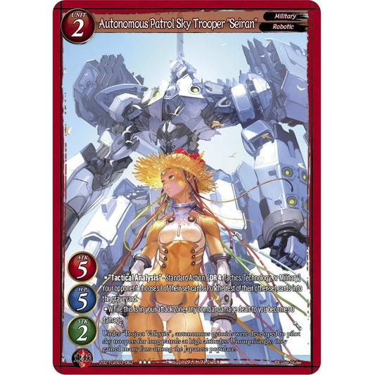 Image for Autonomous Patrol Sky Trooper "Seiran" (2021GB03-062) (GB03) - Gate Ruler